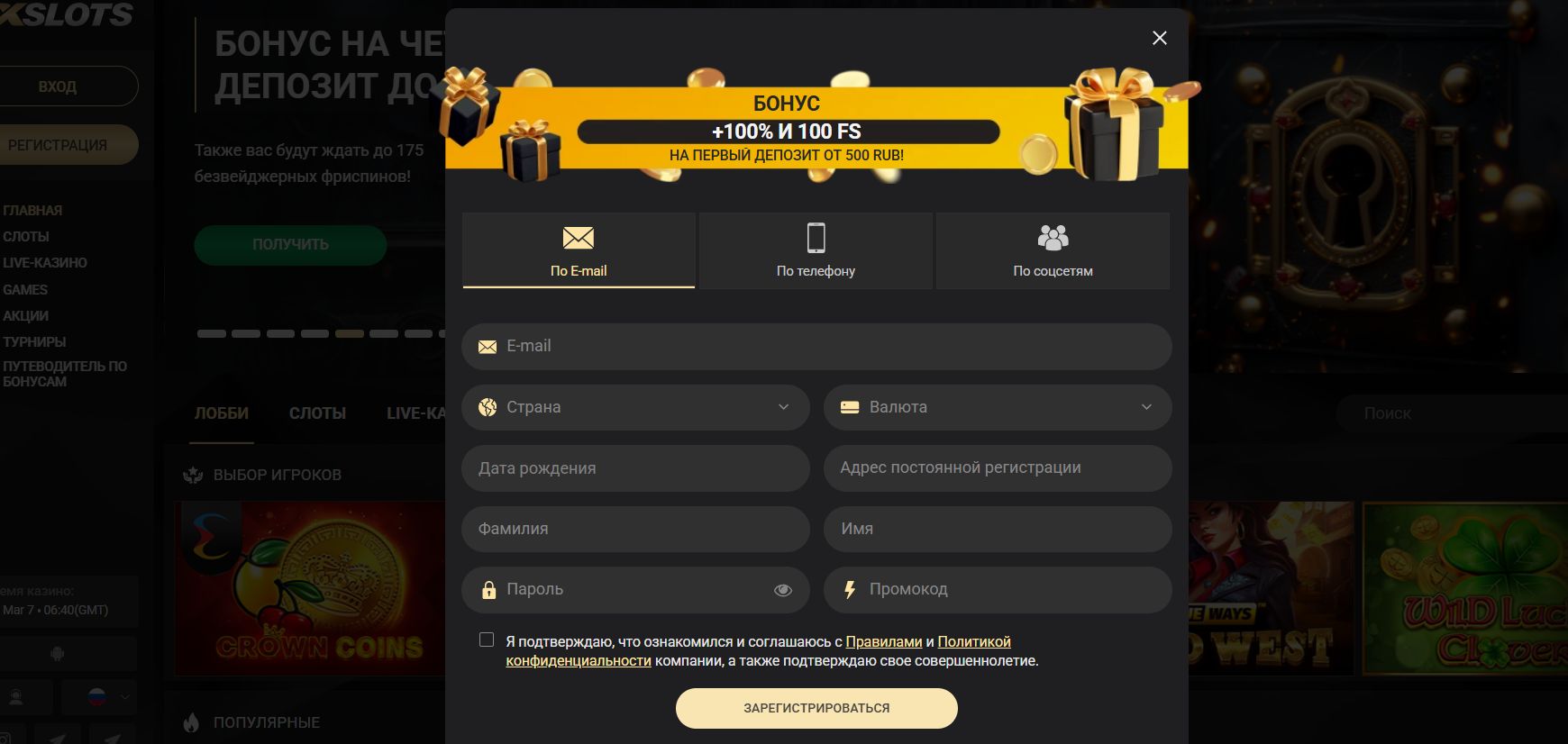 1xslots регистрация на официальном сайте казино